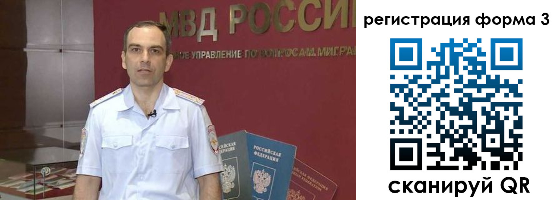 временная регистрация в квартире в Закаменске